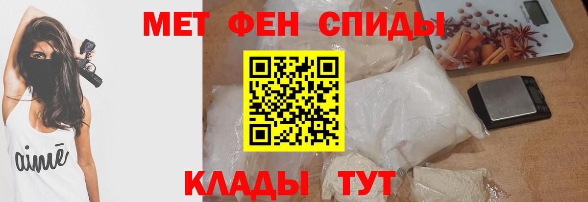 АМФ  Amphetamine VHQ  Вход с VPN  Новосибирск 
