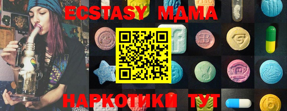 ЭКСТАЗИ  ЭКСТАЗИ Punisher  kraken ССЫЛКА  Новосибирск  ЭКСТАЗИ Philipp Plein  Вход с VPN 