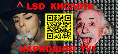 PSILOCYBIN Будённовск