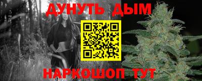 дурь Бузулук