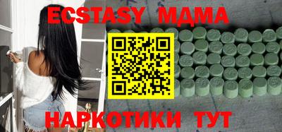 PSILOCYBIN Будённовск