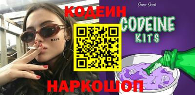 PSILOCYBIN Будённовск