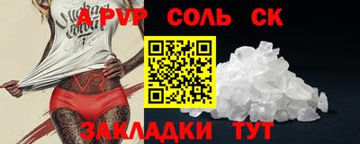 СК Бугуруслан