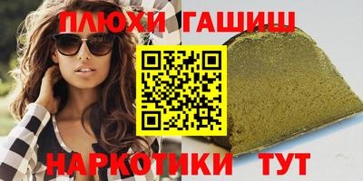 дурь Бузулук