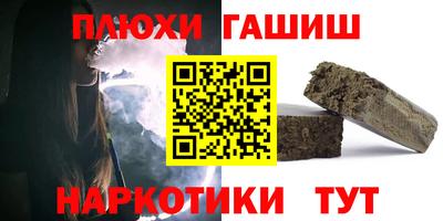 дурь Бузулук