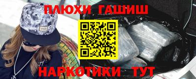 дурь Бузулук