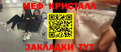 СК Бугуруслан