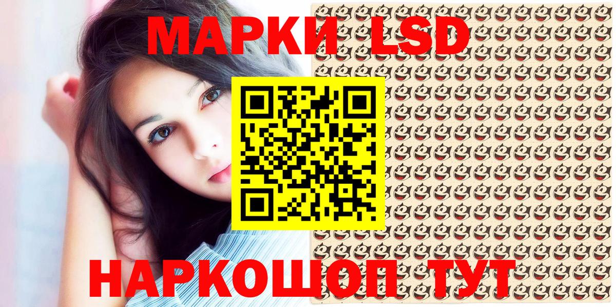 Марки N-bome 1,8мг Новосибирск