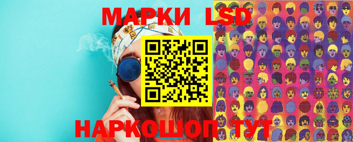 Новосибирск  Марки N-bome  Вход с VPN  Марки 25I-NBOMe 1,5мг 