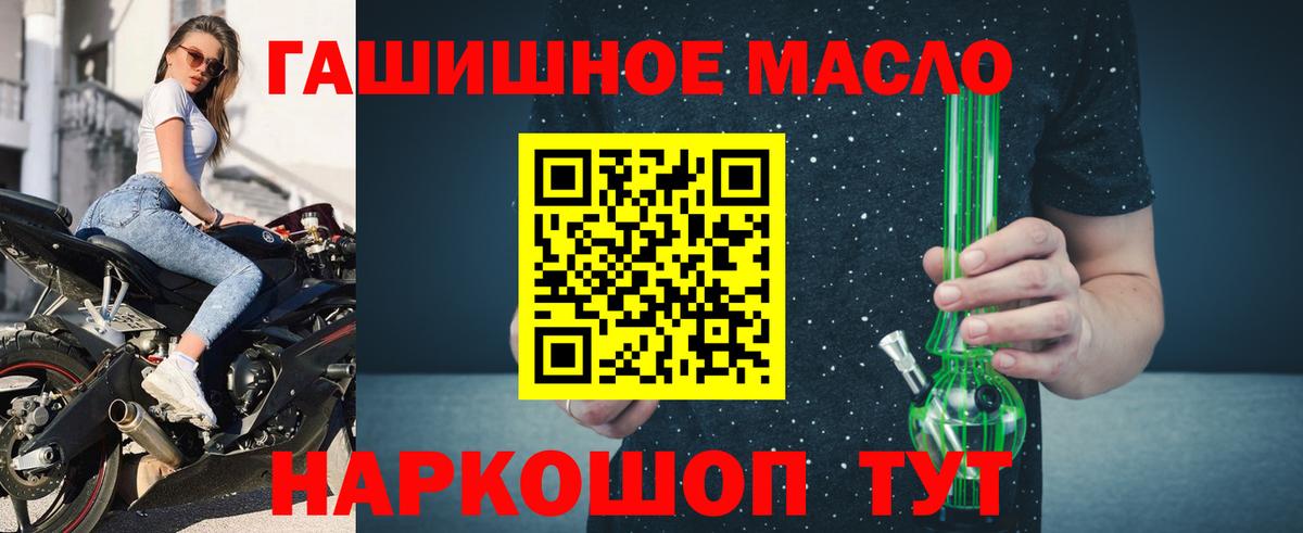 ТГК Wax  ТГК вейп с тгк  Новосибирск  Вход с VPN 