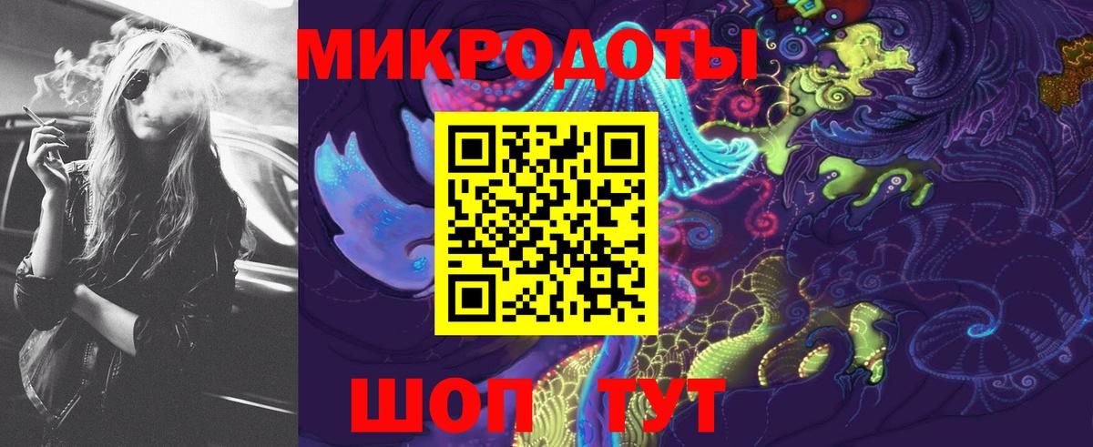 Новосибирск  Псилоцибиновые грибы прущие грибы  Вход с VPN 